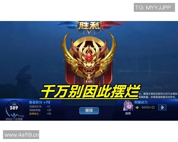 热议王者荣耀V5赛季耐力机制变革对游戏平衡性的深远影响分析